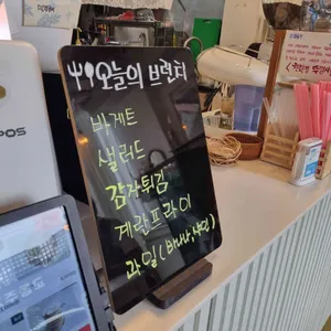 라바게트 여유 리뷰 사진