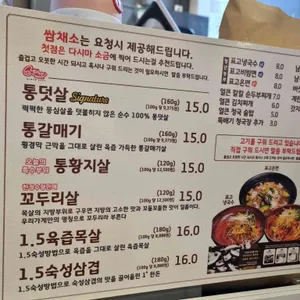 남정집 리뷰 사진