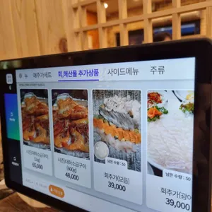 참맛있는바다 리뷰 사진