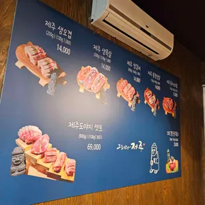 그리다제주 리뷰 사진