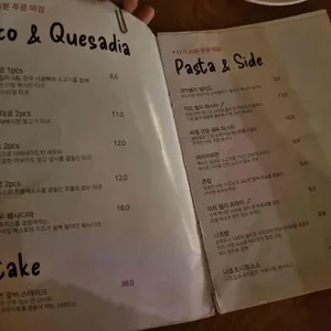 코우너 리뷰 사진