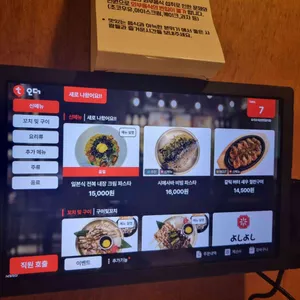 요시요시 리뷰 사진