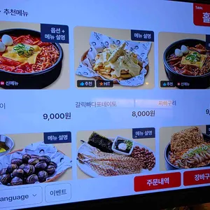 역전할머니맥주 리뷰 사진