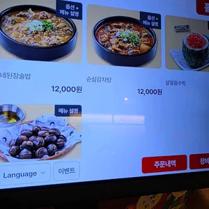 역전할머니맥주 리뷰 사진