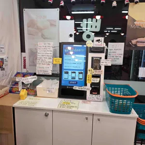 빵이네24시 리뷰 사진