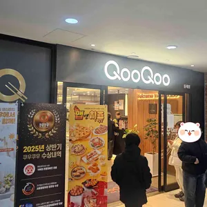 쿠우쿠우 대표 사진