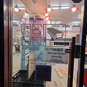 빵이네24시 리뷰 사진