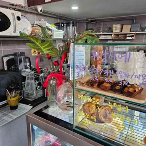 카페숨 리뷰 사진