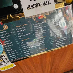 카페숨 리뷰 사진