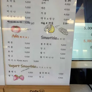 카페쉼표 리뷰 사진