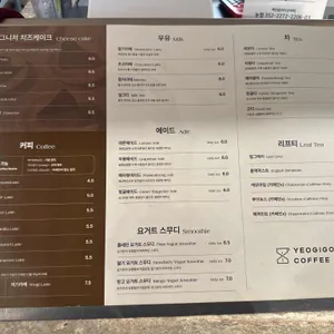 여기굿커피 리뷰 사진