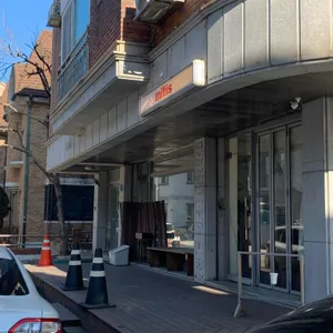미티스 리뷰 사진