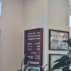 대일정 리뷰 사진