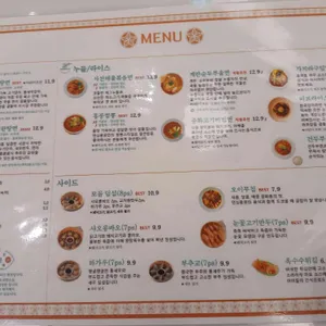 댄싱홍콩 리뷰 사진