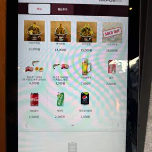 타이가텐푸라 리뷰 사진