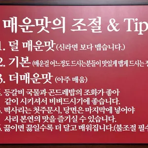 양푼애등갈비 리뷰 사진