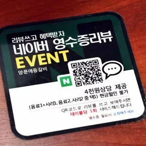 양푼애등갈비 리뷰 사진