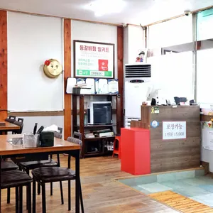 양푼애등갈비 리뷰 사진