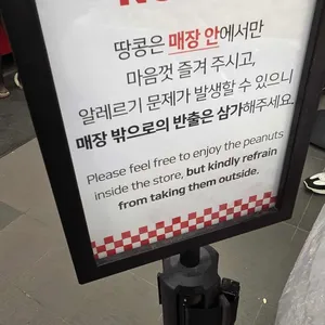 파이브가이즈 리뷰 사진