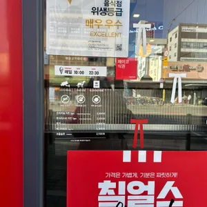 KFC 리뷰 사진