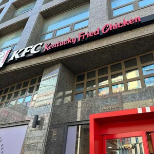 KFC 사진