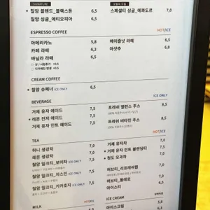 칠암사계 리뷰 사진