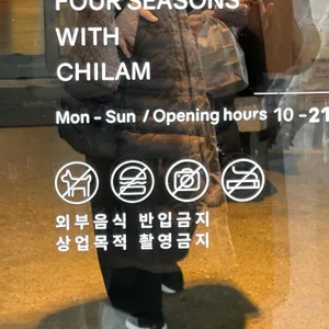 칠암사계 리뷰 사진