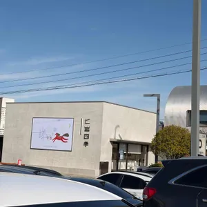 칠암사계 리뷰 사진