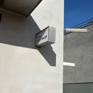 칠암사계 리뷰 사진