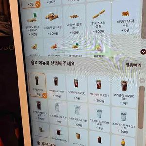 버거킹 리뷰 사진