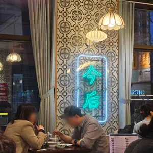 진허우 리뷰 사진