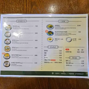 진허우 리뷰 사진