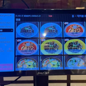 메이탄 리뷰 사진