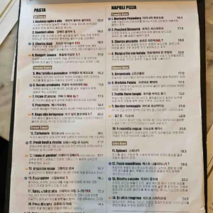 파니노구스토 리뷰 사진