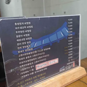 상춘재 리뷰 사진