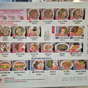 호앙비엣 리뷰 사진