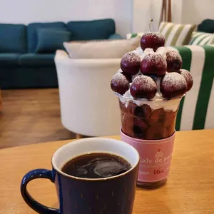 카페 드 파리 대표 사진