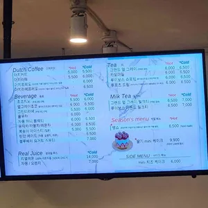 카페 드 파리 리뷰 사진