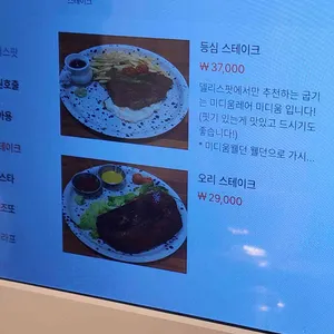 델리스팟 리뷰 사진
