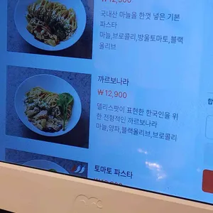 델리스팟 리뷰 사진