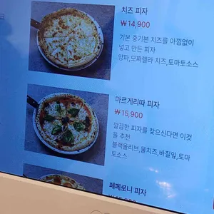 델리스팟 리뷰 사진