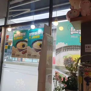 국수나무 리뷰 사진