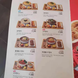 국수나무 리뷰 사진