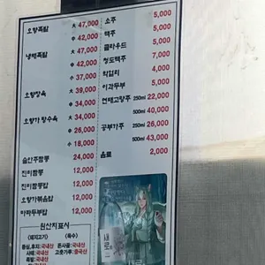 오향가 리뷰 사진