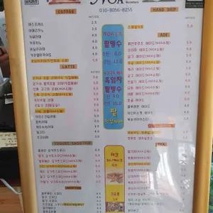 카페노아 리뷰 사진