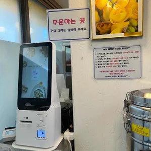 비니김밥 리뷰 사진