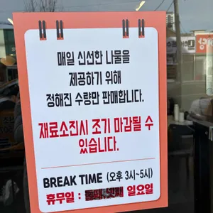 담소보리밥 리뷰 사진