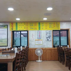 왕청가 리뷰 사진