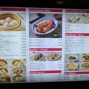 딤딤섬 리뷰 사진