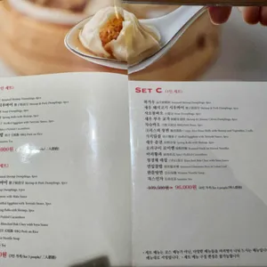 딤딤섬 리뷰 사진